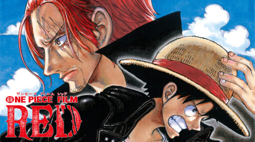 Red In France ONE PIECE FILM - RED in FRANCE ! - Toei Animation