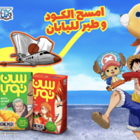 An overview of the Suntop x One Piece campaign